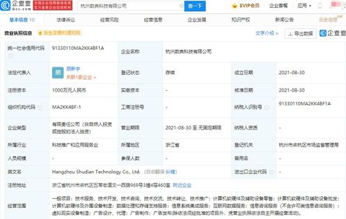 信息技術咨詢服務 驅動企業數字化變革的關鍵力量